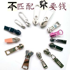 白色黑色隐形拉链头20cm长 衣服裙子暗拉锁靠垫DIY包包手工配件