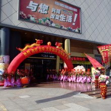  兰州金帆广告有限责任公司 主营 布料 拉链 礼仪用品