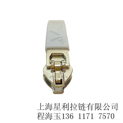 【厂家直销各种弹簧头拉头 压胶可压各色颜色 欧美标准】价格,厂家,图片,拉链,上海星利拉链-