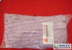 三力拉链裤子拉链穿心拉链T162_纺织、皮革_世界工厂网中国产品信息库