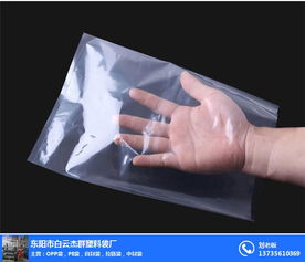 opp袋 厂家直销 opp袋图片