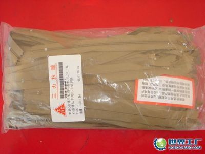平湖市虹霓拉链服饰_世界工厂网全球企业库
