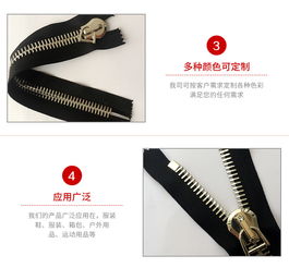 定做金属欧款白金色闭尾拉链
