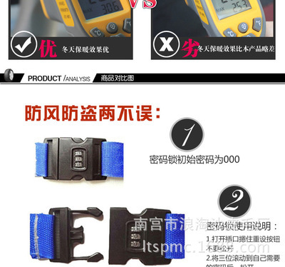 【浪淘沙 6斤棉绒加厚防盗骐达汽车车衣车罩08款颐达车衣批发带拉链】价格,厂家,图片,车衣、套子、备胎罩,南宫市浪淘沙皮毛厂-